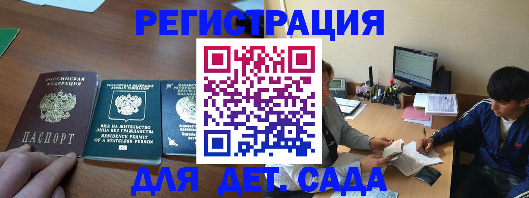 найти адрес прописки в Ермолино